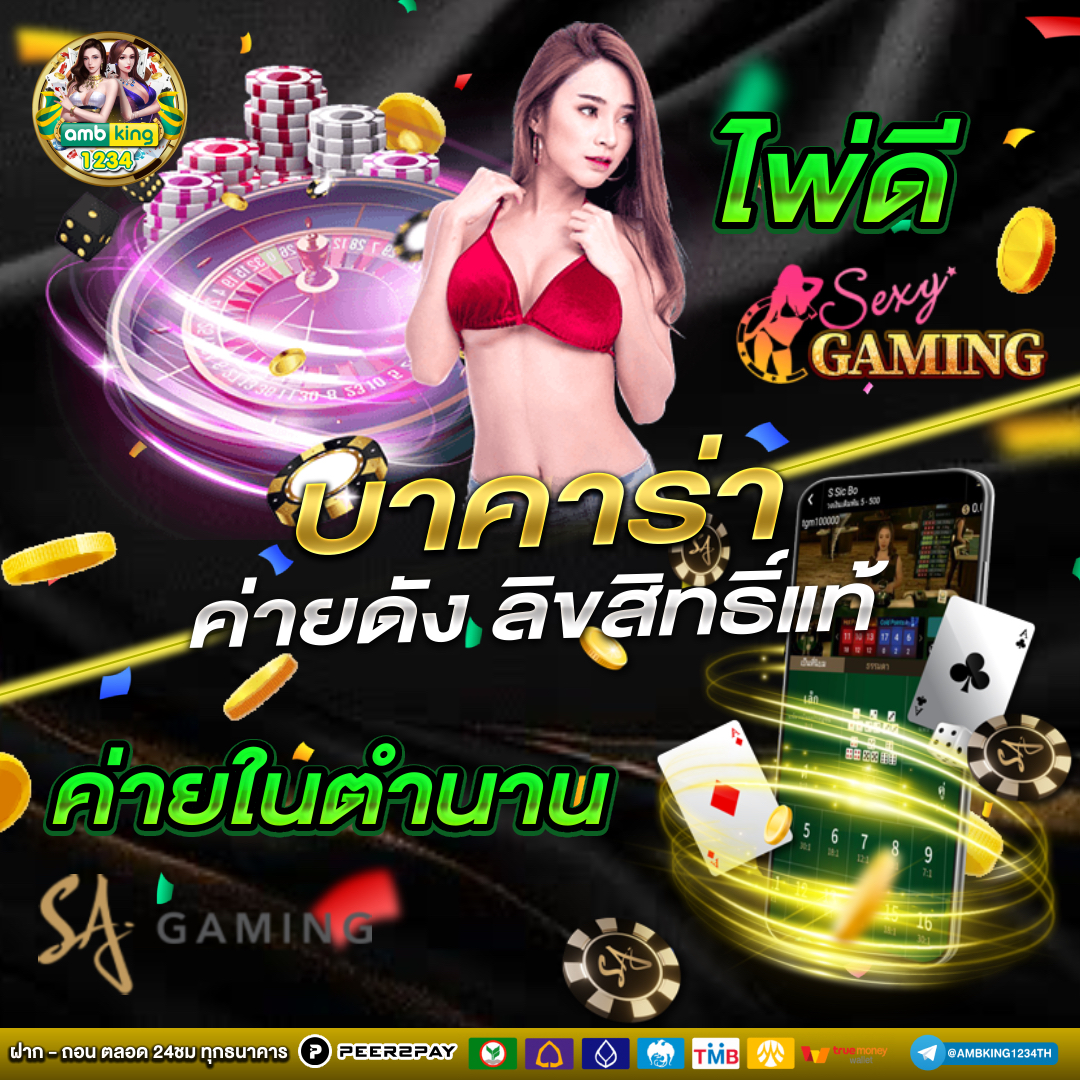 สล็อต pg - แบนเนอร์โปรโมชั่น