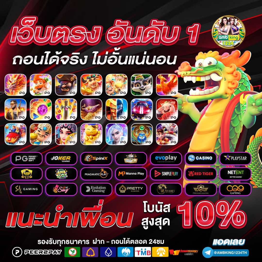 สล็อต ฝาก 10 รับ 100 - แบนเนอร์โปรโมชั่น