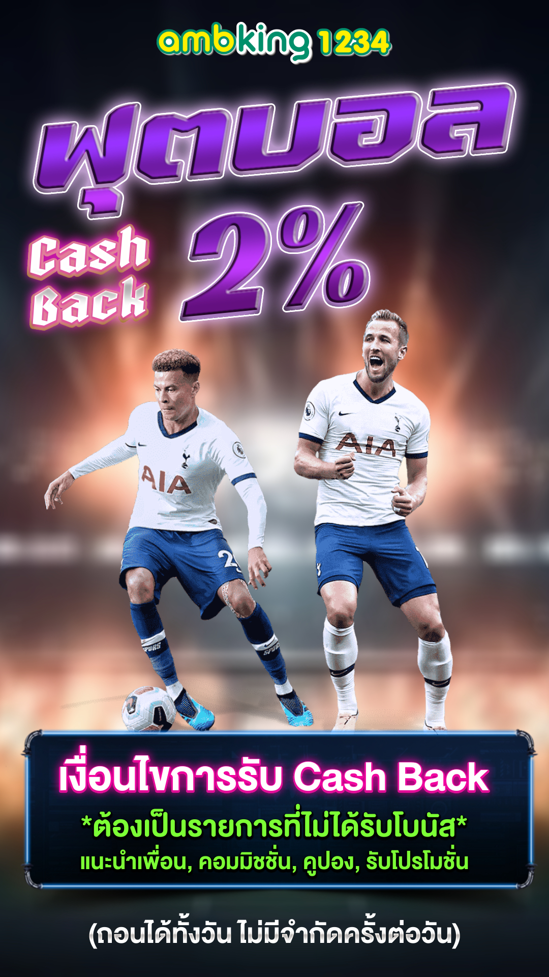 เว็บสล็อต ใหม่ล่าสุด - แบนเนอร์โปรโมชั่น